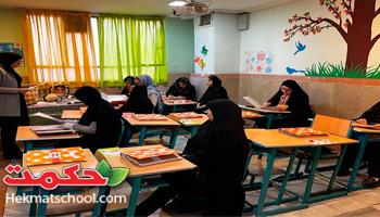 ارائه کارنامه نیمسال اول 